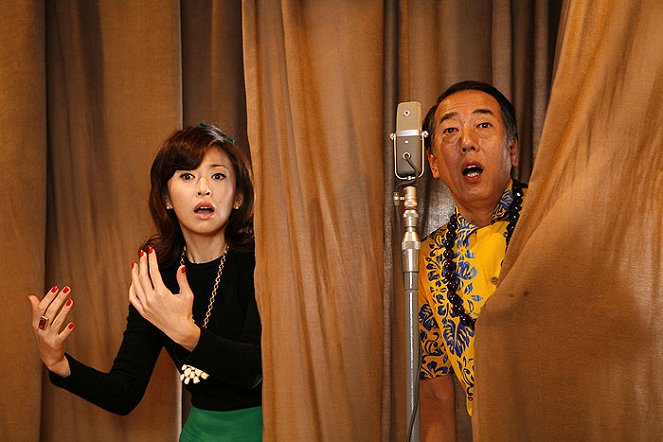 Hula gáru - Z filmu - Yasuko Matsuyuki, Ittoku Kishibe