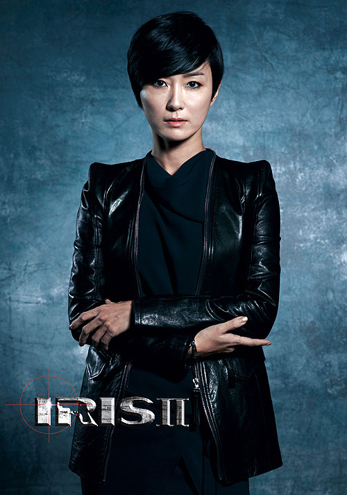 Iris - Season 2 - Werbefoto - Yeon-soo Oh