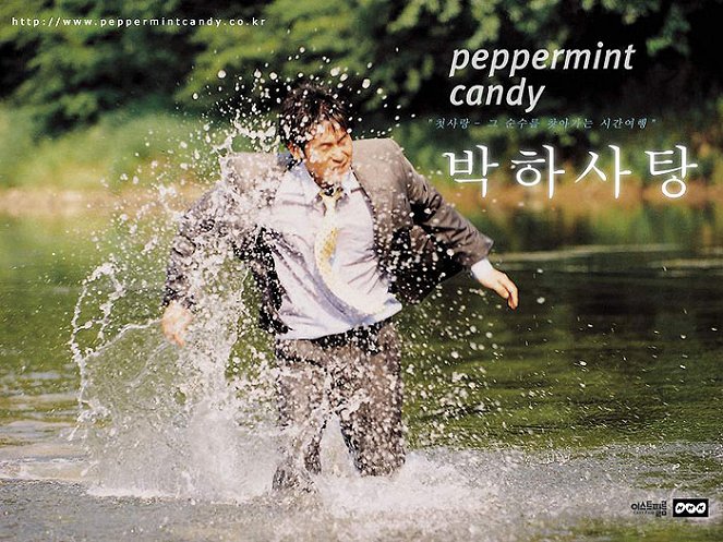 Mentolos cukorka - Filmfotók - Kyung-gu Sol