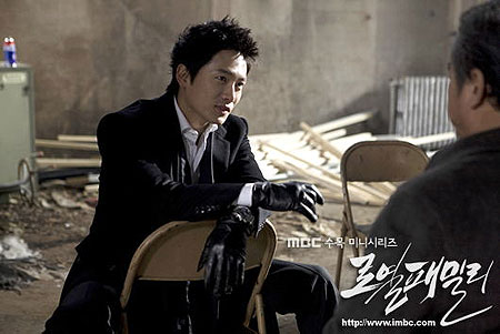 Loyeol paemilli - De la película - Seong Ji