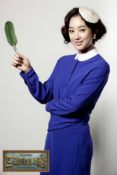 The King of Dramas - Photos - Ryeo-won Jeong