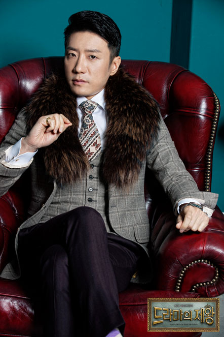 The King of Dramas - Photos - Myeong-min Kim