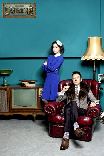 The King of Dramas - Photos - Ryeo-won Jeong, Myeong-min Kim