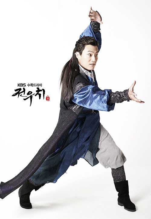Jeon Woo-Chi - De la película - Hui-jun Lee