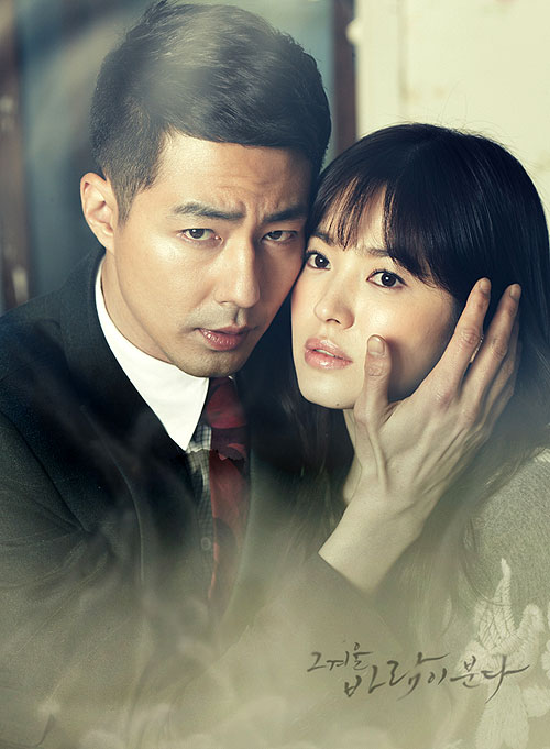That Winter, the Wind Blows - Film - In-sung Jo, Lorraine Song