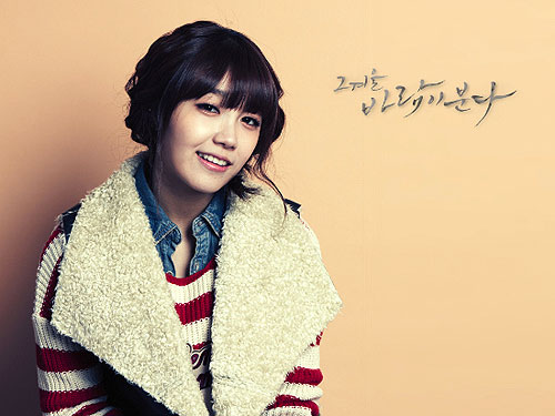 That Winter, the Wind Blows - Film - Eun-ji Jeong