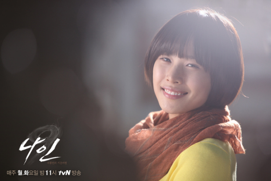 Nain : ahob beonui shiganyeohaeng - Van film - Yoon-hee Jo