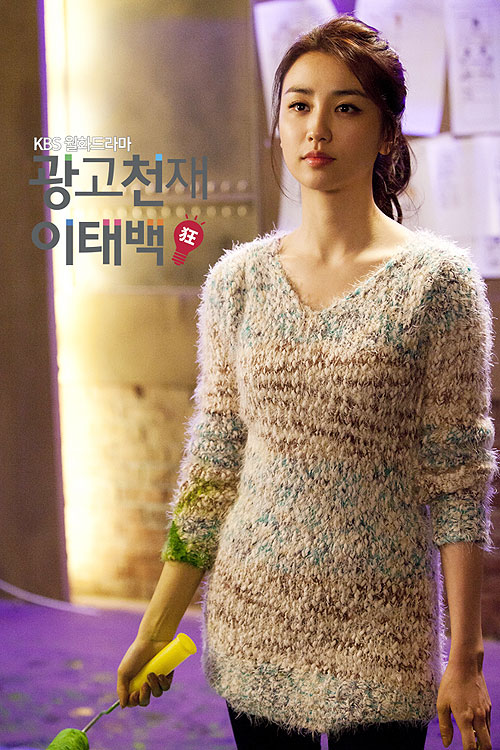 Gwanggocheonjae Lee Tae-baek - De la película - Ha-seon Park