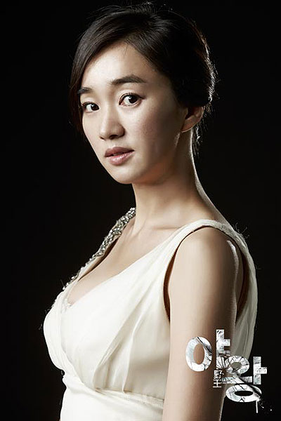 Yawang - Van film - Soo-ae