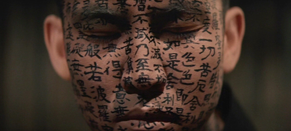 Kwaidan - kauhun kasvot - Kuvat elokuvasta