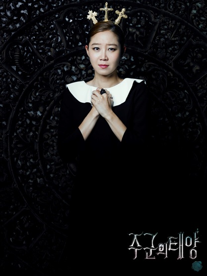 Joogoonui taeyang - Promóció fotók - Hyo-jin Gong