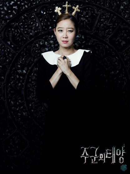 The Master's Sun - Promo - Hyo-jin Gong