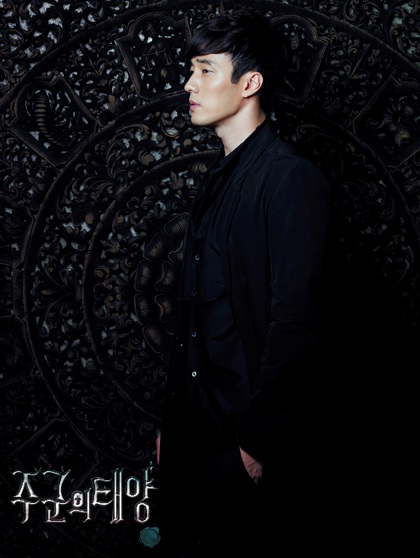 The Master's Sun - Werbefoto - Ji-sub So