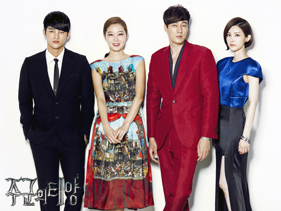 The Master's Sun - Werbefoto - In-guk Seo, Hyo-jin Gong, Ji-sub So, Yoo-ri Kim