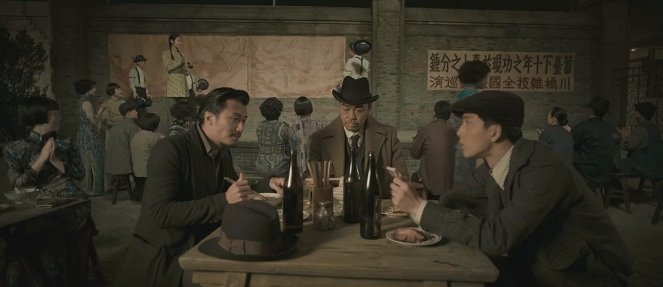 Xiao shi de zi dan - De la película - Nicholas Tse, Sean Lau