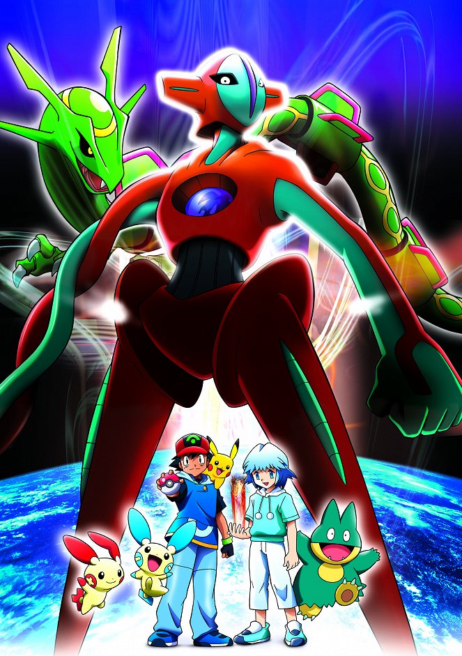 Pokémon 7 - Destiny Deoxys, Der Film - Werbefoto