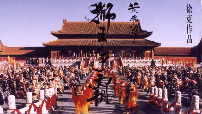 Erase una vez en China III - De la película