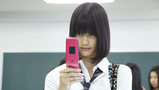 Avatar - Film - Ai Hashimoto