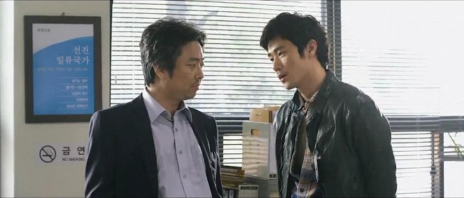 Saikometeuri - Film - Gang-woo Kim