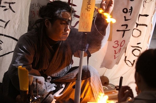 Jeomjaengyideul - Z filmu - Do-won Kwak