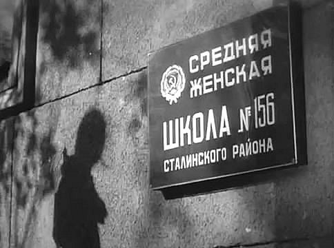 Pěrvoklassnica - De la película