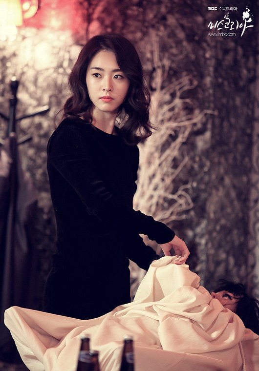 Miseukoria - Do filme - Yeon-hee Lee