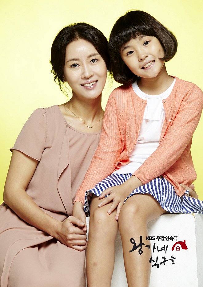 Wang's Family - Promo - Tae-ran Lee