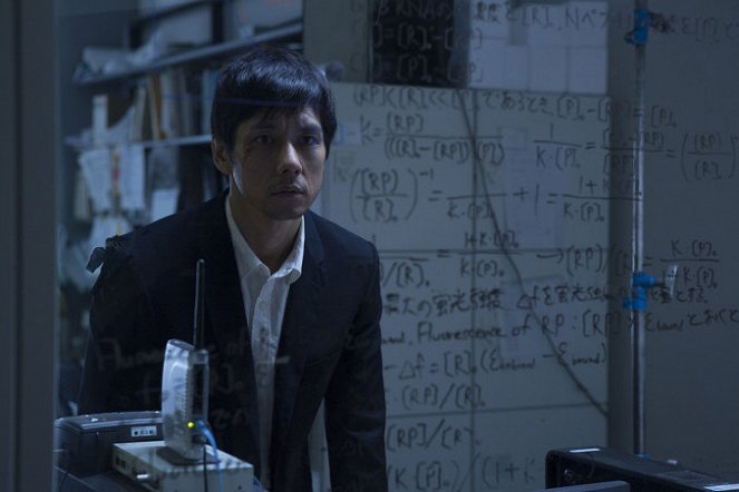 Genom Hazard: Aru Tensai Kagakusha No Itsukakan - De la película - Hidetoshi Nishijima