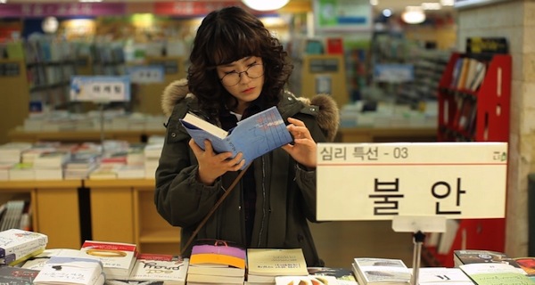 Aengdooya yeonaehaja - Van film - Hyeon-kyeong Ryoo