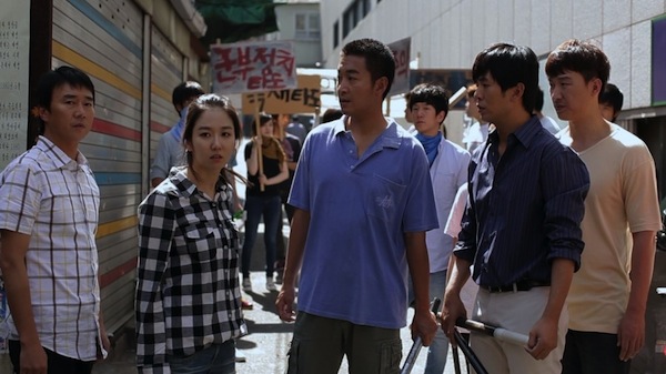 Nemonanwon - Film - Jeong-hak Kim, Mi-na Ahn