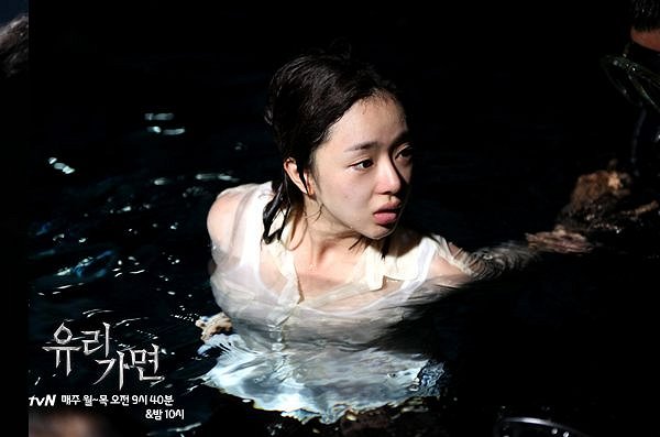 Yoorigamyun - De la película - U Seo