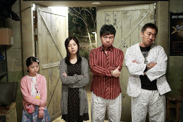 Ddeugeowoon annyeong - Z filmu - Jin-hee Baek, Won-hee Lim, Dong-seok Ma