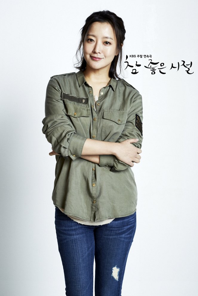Cham joheun sijeol - Promoción - Hee-seon Kim