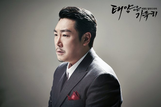 Taeyangeun gadeukhee - Promoción - Jin-woong Cho