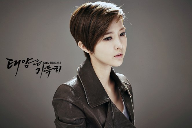 Taeyangeun gadeukhee - Werbefoto