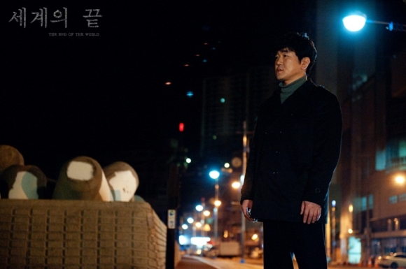 Sesangui kkeut - De la película - Je-moon Yoon