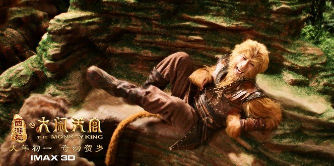 The Monkey King: Havoc in Heaven's Palace - Lobby Cards - Donnie Yen