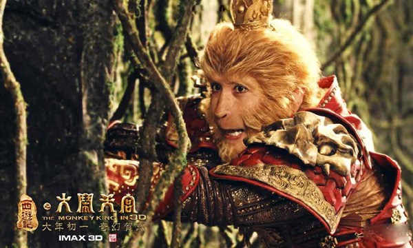 Xi you ji zhi da nao tian gong - Cartes de lobby - Donnie Yen