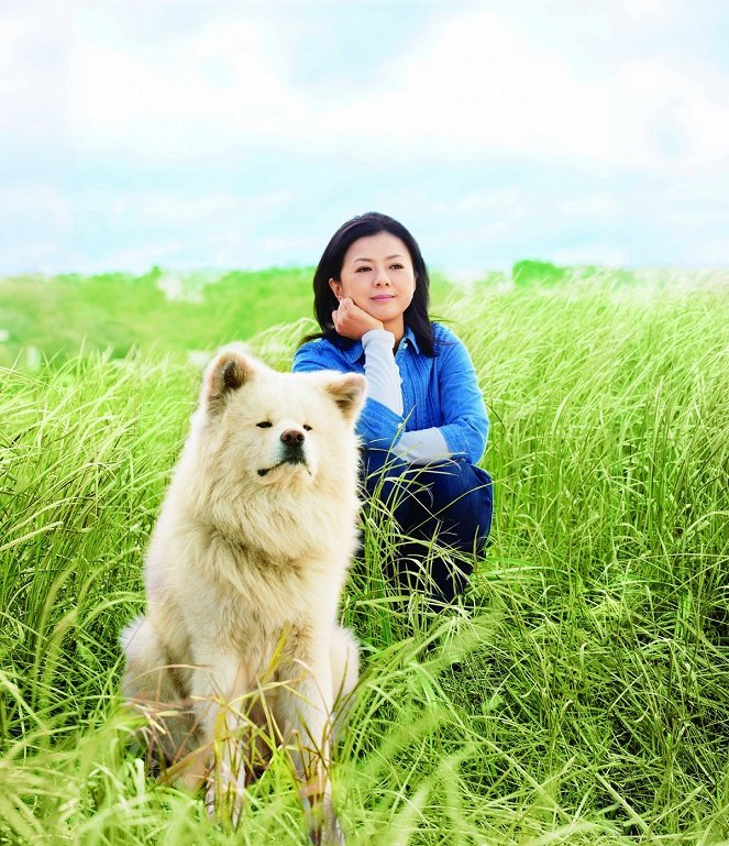 Chiko - Eine Freundschaft fürs Leben - Werbefoto - Hiroko Yakushimaru