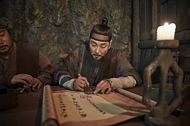 Kundo : minranui sidae - De filmes - Jin-woong Cho
