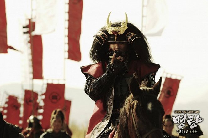 The Admiral : Roaring Currents - Film - Seung-ryong Ryoo