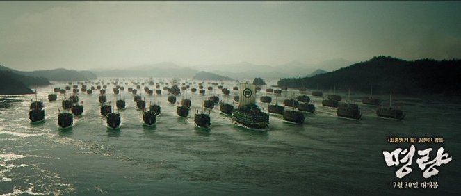 Myeongryang, huiori bada - Kuvat elokuvasta