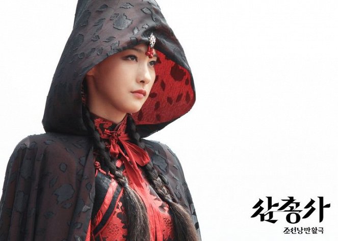 The Three Musketeers - Photos - In-yeong Yoo