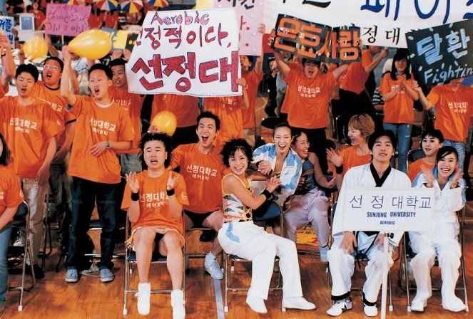 Saekjeuk shigong - Kuvat elokuvasta - Dal-hwan Jo, Won-yeong Choi, Yi Shin, Seong-gook Choi