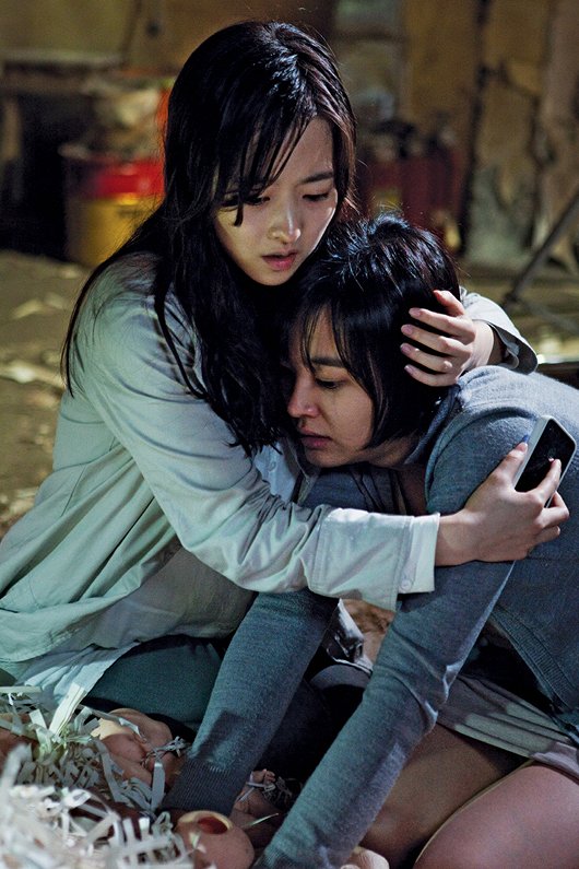 Mihwakin donghyeongsang : jeoldaekeulrik geumji - Film