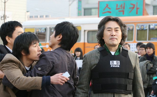Maeulgeumgo yeonswae seubgyeok sageon - De la película - Yoon-shik Baek