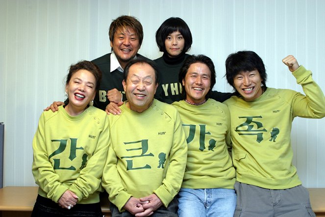 Gan keun gajok - Van film - Soo-mi Kim, Ji-ru Sung, Goo Shin, Yi Shin, Woo-sung Kam, Soo-ro Kim