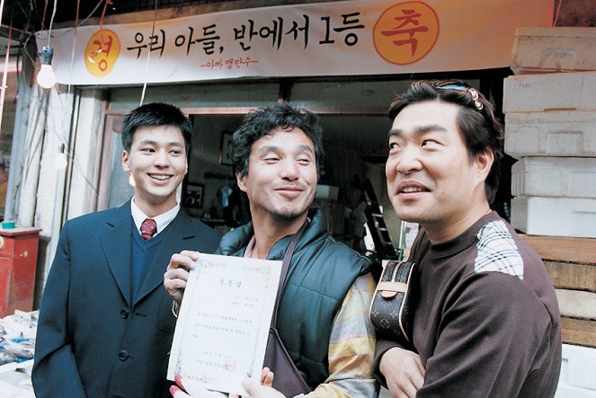 Maengbu samcheon jigyo - Van film - In Lee, Jae-hyun Cho, Hyeon-joo Son