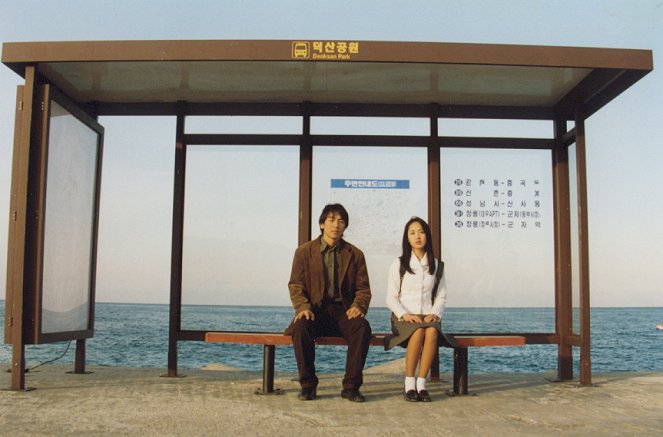 Beoseu, jeongryujang - De la película