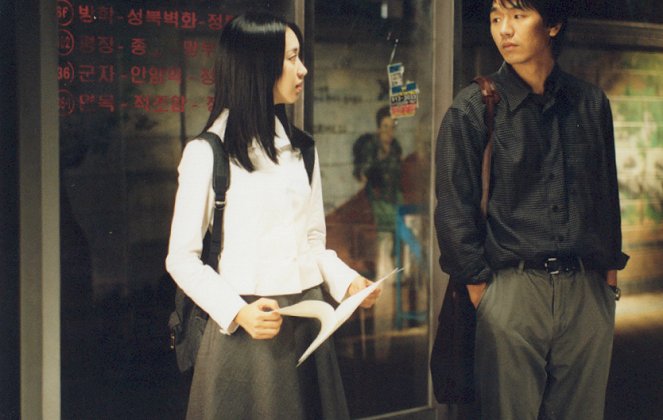 Beoseu, jeongryujang - De la película